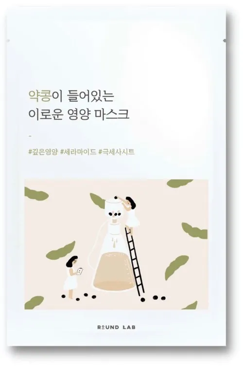 Round Lab Soybean Nourishing Mask 10-Pack